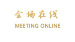 宝鸡嘉隆国际酒店